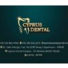 https://cyprusbuzz.com/wp-content/uploads/2022/09/Cyprus-Dental-3-100x100.jpg
